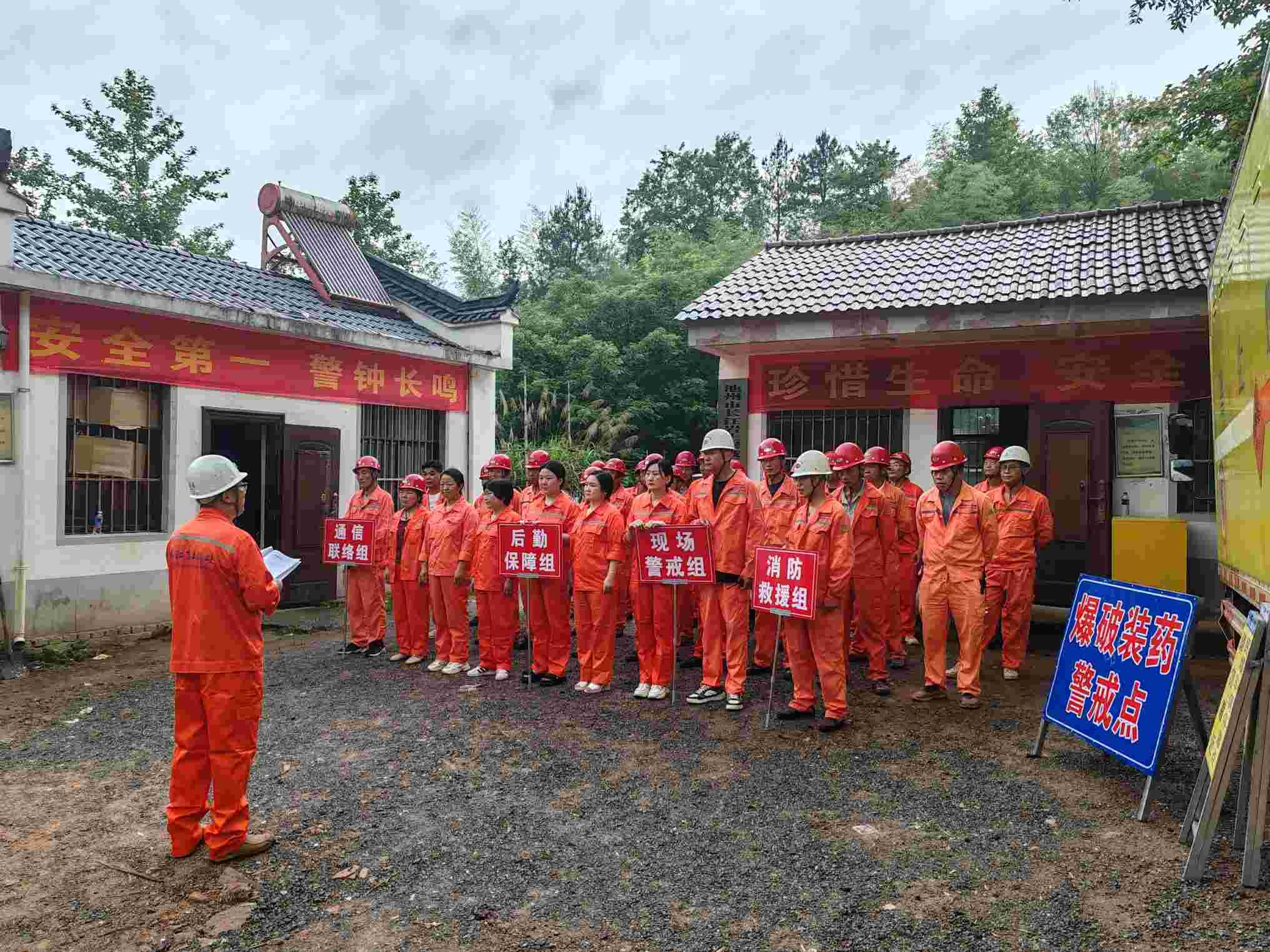 2024“安全生產(chǎn)月”系列活動(dòng)