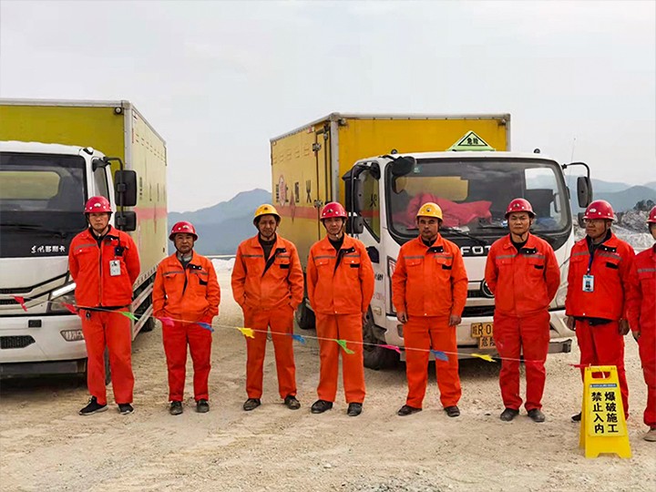 我公司某合作爆破作業(yè)一體化服務(wù)礦山