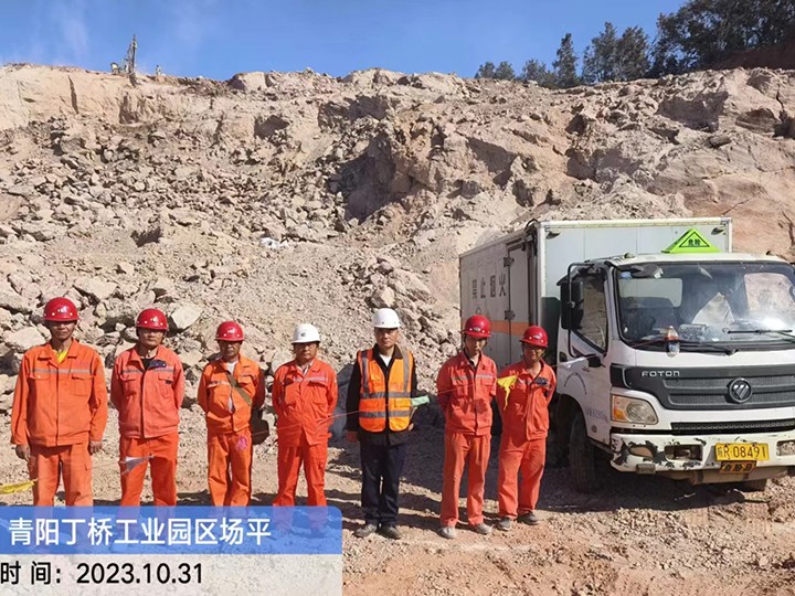 丁橋工業(yè)園區(qū)場(chǎng)坪爆破