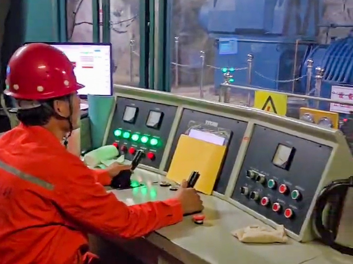 地下礦山施工總承包